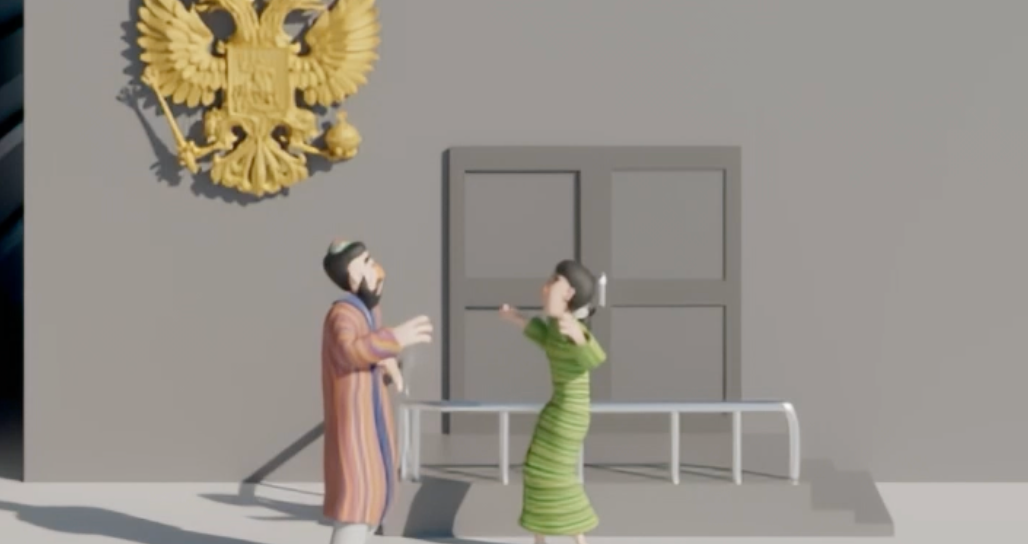 Миграционный центр
